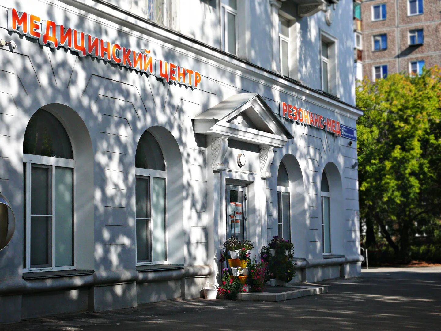 Поликлиника 2 проспект машиностроителей 16 фото. Машиностроителей 16 ярославль. Машиностроителей 16 ярославль. Машиностроителей 16 ярославль поликлиника. Поликлиника 3 ярославль.