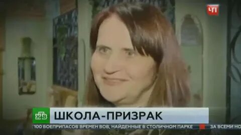 Дело о школьном призраке