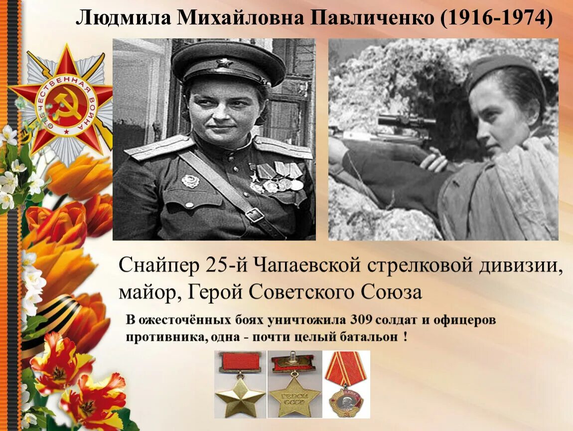 Рассказы на дзене зинаиды павлюченко