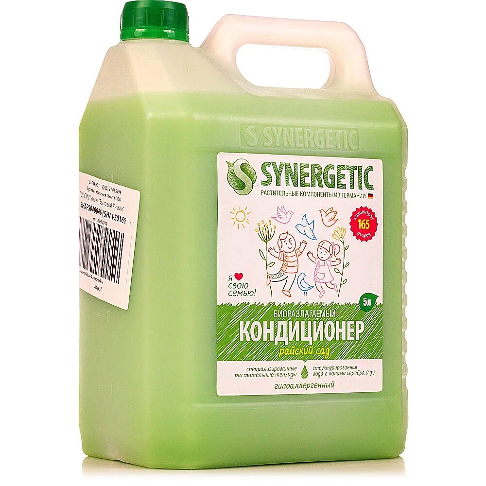 Synergetic 5 л. Биоразлагаемые кондиционер райский сад синергетик. кондиционер для белья synergetic 5 л. кондиционер для белья synergetic eco райский сад 1л 106629. synergetic кондиционер для белья райский сад.