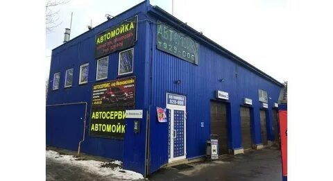 Иваново сто