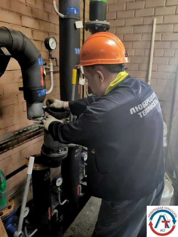 теплосеть люберцы.