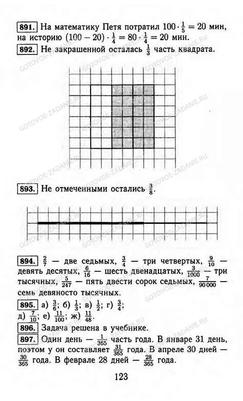 Учебник математики шварцбурд пятый класс. Учебник по математике 5 класс Виленкин. Учебник по матем 5 класс Виленкин. Учебник математике 5 класс Виленкин.