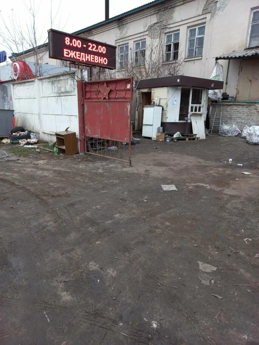 магазин метснаб отзывы. новокомстрой дзержинск. ооо метснаб ульяновск. металлоприемка воронеж. магазин метснаб отзывы.