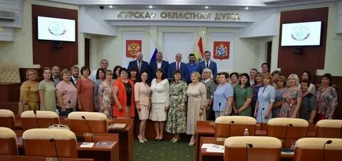 Курская палата