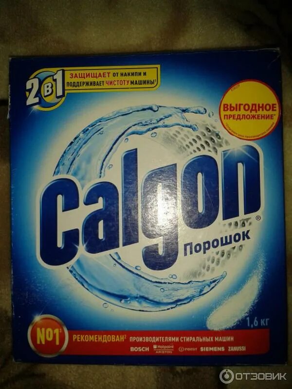 Средство против накипи. Calgon порошок 750. Средство для смягчения воды Calgon 750 гр 3 в1 для стиральных машин. Calgon порошок 2006. Calgon 3 в 1 против накипи 750ml.