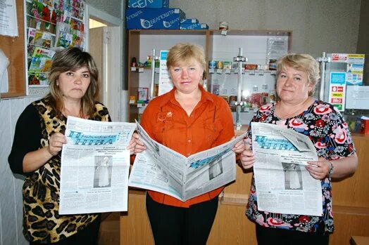Могилевская районная газета
