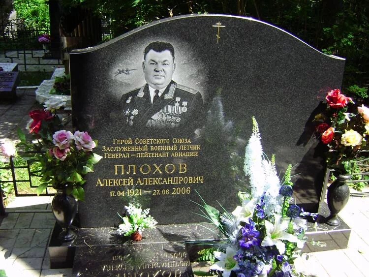 Где похоронен летчик. Надгробные памятники военным. Памятник на могилу летчику.