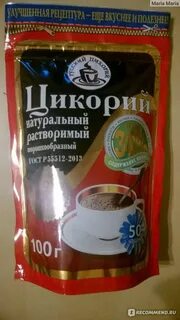 Цикорий вместо кофе 5