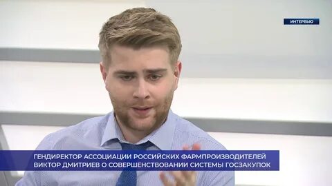 Дума тв