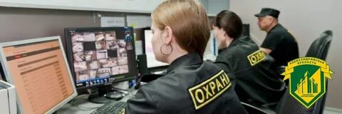 Ответственность частного охранного предприятия