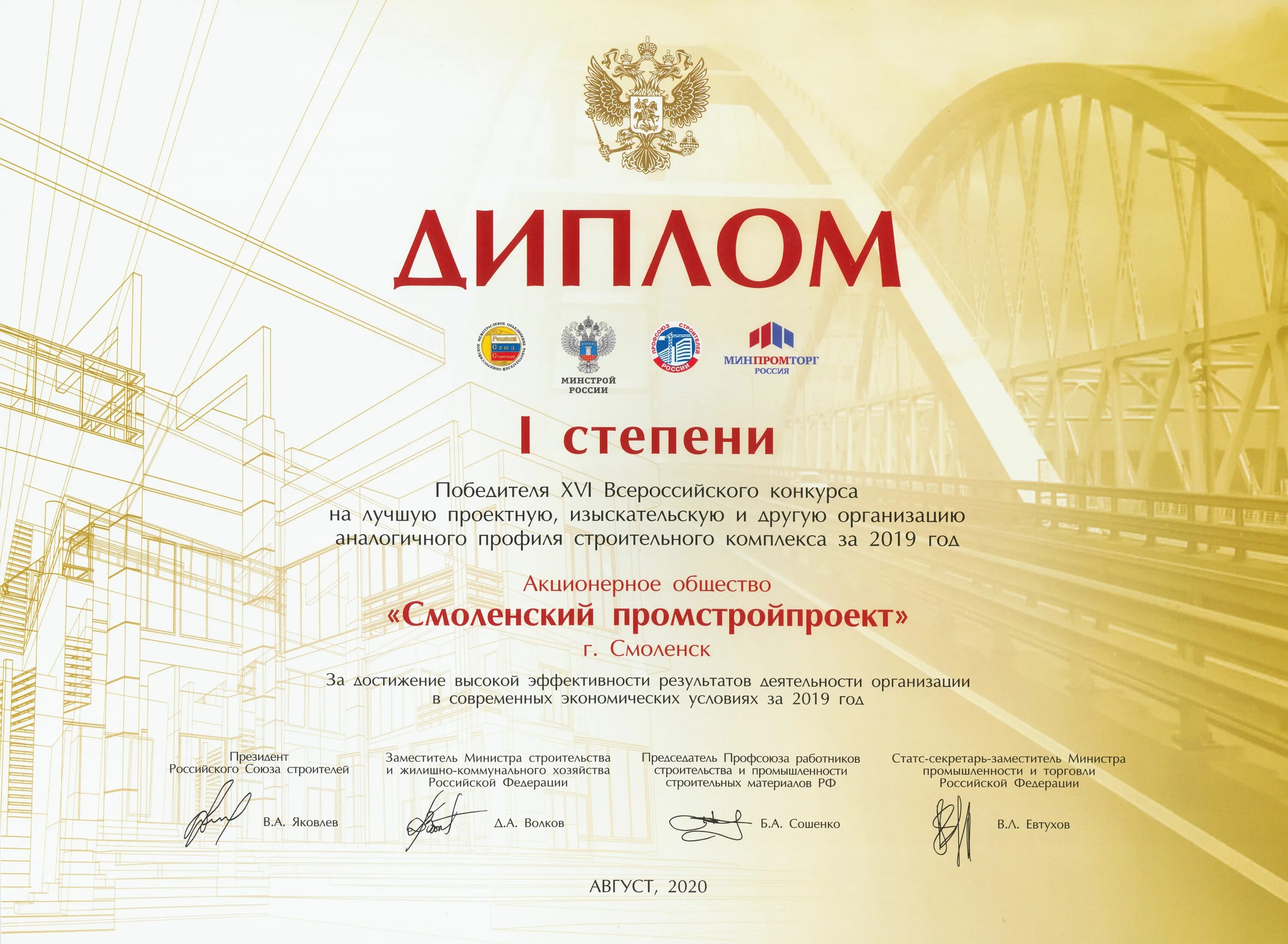 итоги года 2019 конкурс