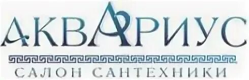 Аквариус компания. Aquarius компания. Аквариус. Akvarius moscow. Akvarius moscow.