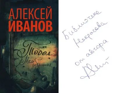 Мало избранных