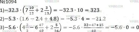 32 3 7 10 13 2