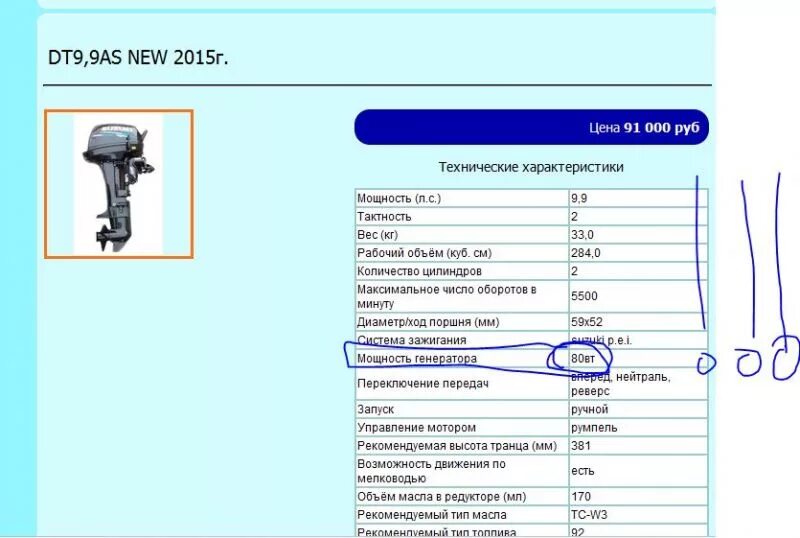 Лодочный мотор Suzuki DT 9.9. Лодочный мотор Suzuki DT9.9 as страховка. Мотор Сузуки 9.9 2х тактный расход топлива. Лодочный мотор Сузуки 9.9 2-х тактный характеристики.