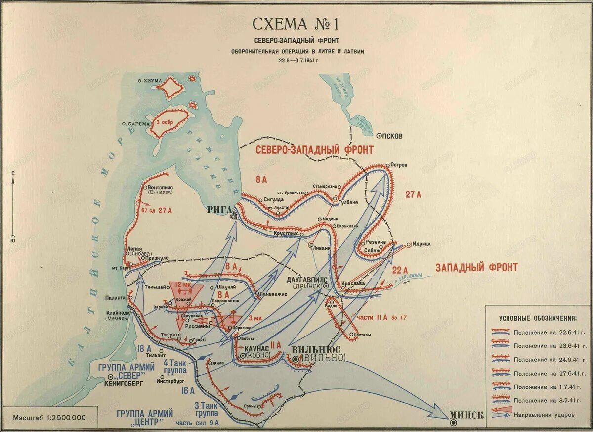 Начало войны 1941 западный фронт. Оборона Прибалтики 1941 карта. Прибалтийская стратегическая оборонительная операция 1941. Западный фронт 1941 карта. Прибалтийская оборонительная операция 1941 карта.