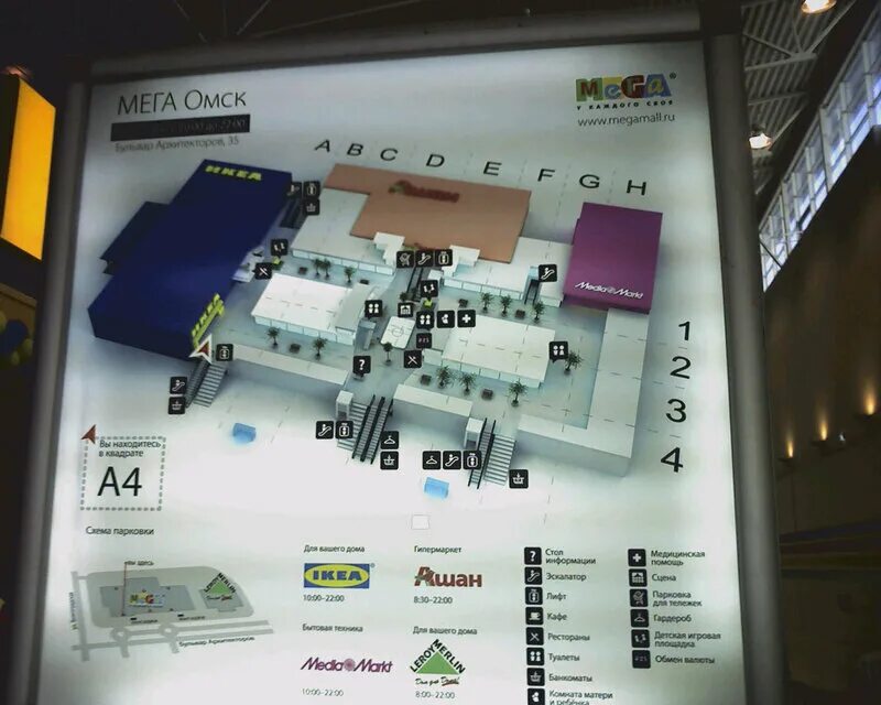план тц мега химки. план-схема тц мега аксай. мега казань план торгового центра. план тц мега химки. план тц мега екатеринбург.