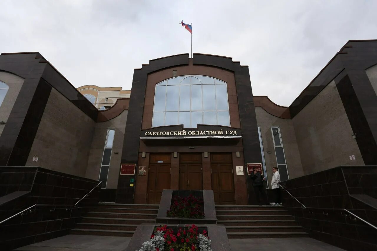 свердловский областной суд екатеринбург. обл суд челябинск. дворец правосудия красногорск. верховный суд москвы и московской области. арбитражный суд новосибирск.