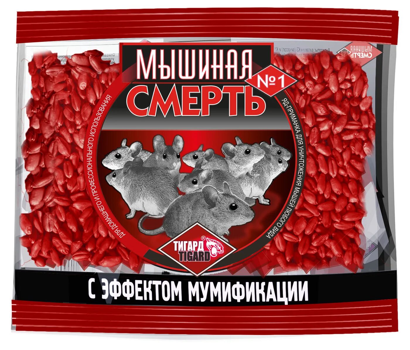 Отрава для мышей с мумифицирующим эффектом. Зерновая приманка мышиная смерть, 200 г, тигард. ср-во от грызунов мышиная смерть №1 зерно 100г. тигард мышиная смерть №1 200г. зерновая отрава для мышей.
