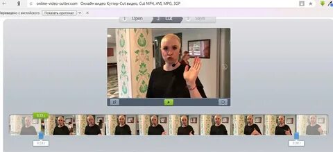 Cut video