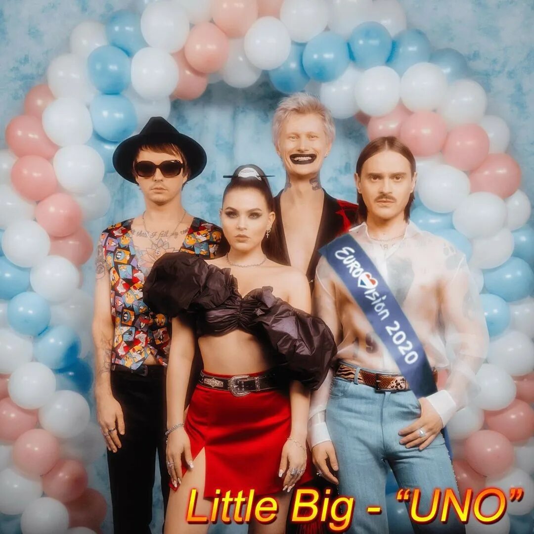 Big b little b. Группа little big. группа little big uno. little big евровидение 2025. уно евровидение 2025.