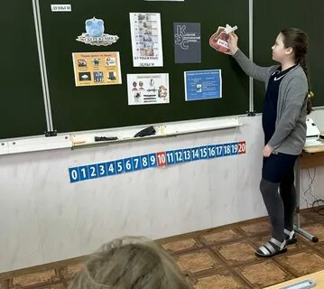 Государственная грамотность