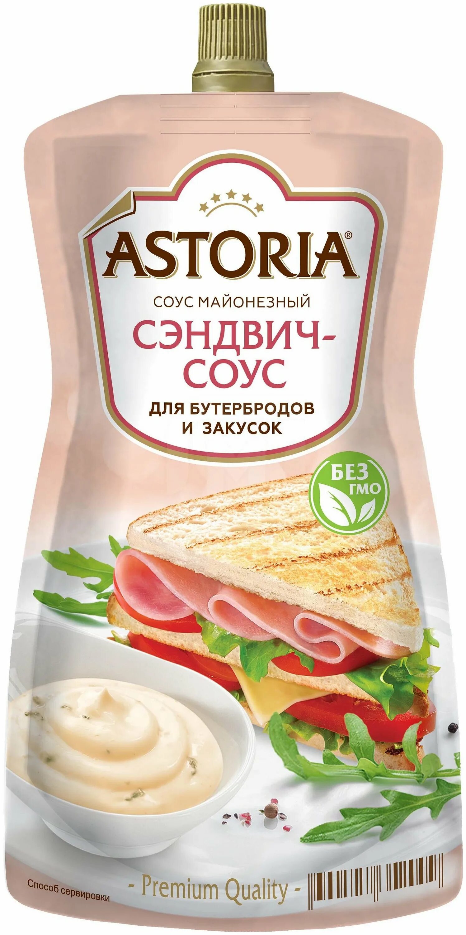 Соус астория купить. Соус майонезный Астория сэндвич-соус 200г. Соус майонезный Астория сэндвич 200 г. Сэндвич соус 30% 200 гр Астория. Astoria сэндвич соус.