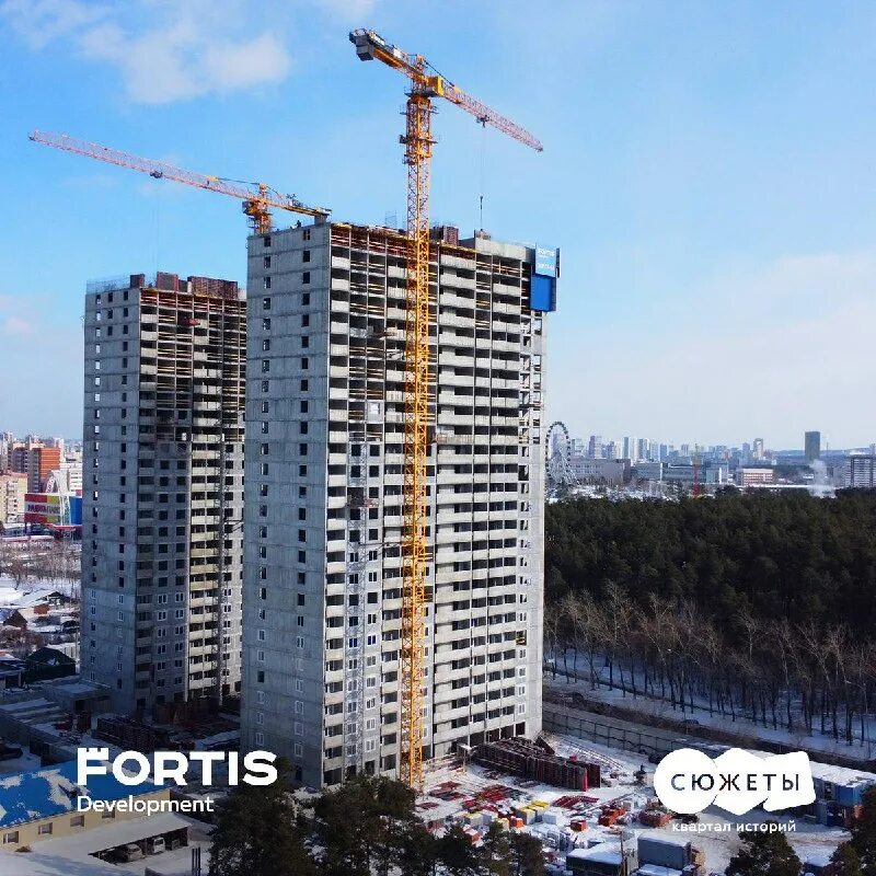 Фортис девелопмент. Fortis логотип. Фортис девелопмент. Жк фристайл уктус. Fortis development логотип.