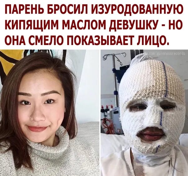 Грустная до слёз история МадамНеВам ВКонтакте