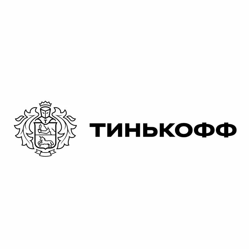 Тинькофф 5 рублей. Тинькофф логотип. Тинькофф логотип вектор. Тинькофф логотип белый. Логотип тинькофф черно белый.