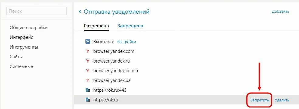 Как отключить уведомления 70 рублей. Уведомления в браузере от вк. что такое браузерные уведомления в вк. как включить уведомления в вк в браузере. как включить браузерные уведомления.