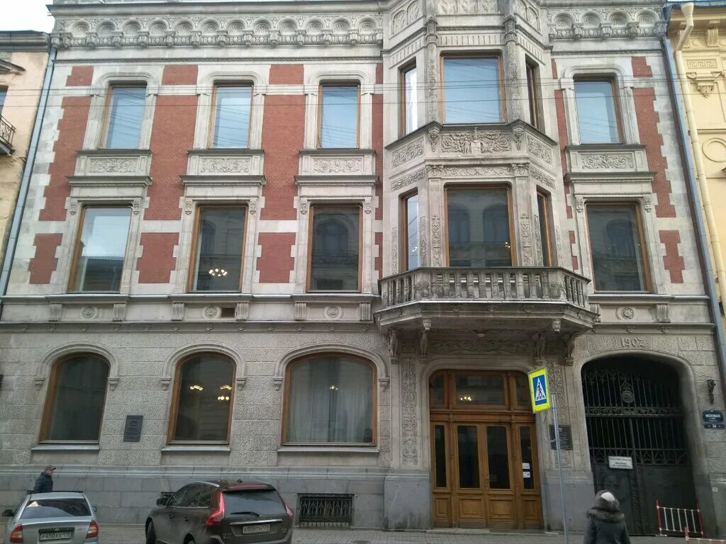 спбгати санкт-петербургская академия театрального искусства. государственном институте сценических искусств санкт петербурга. государственном институте сценических искусств санкт петербурга. государственном институте сценических искусств санкт петербурга. спбгати санкт-петербургская академия театрального искусства.