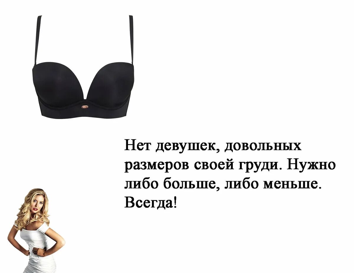 Интересные факты о подростках. Факты о девушках. Факты о девушках подростках. Красивые факты о девушке. Факты о девушках.