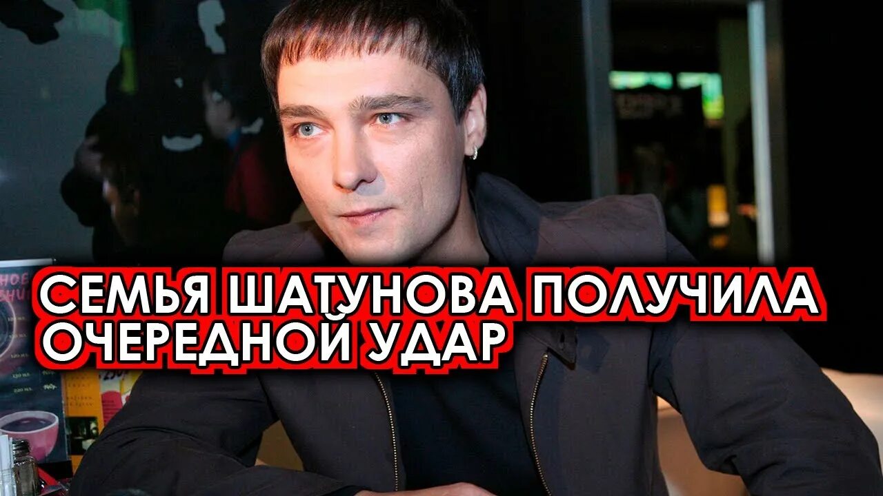 Ютуб семья шатуновых. Ютуб семья шатуновых
