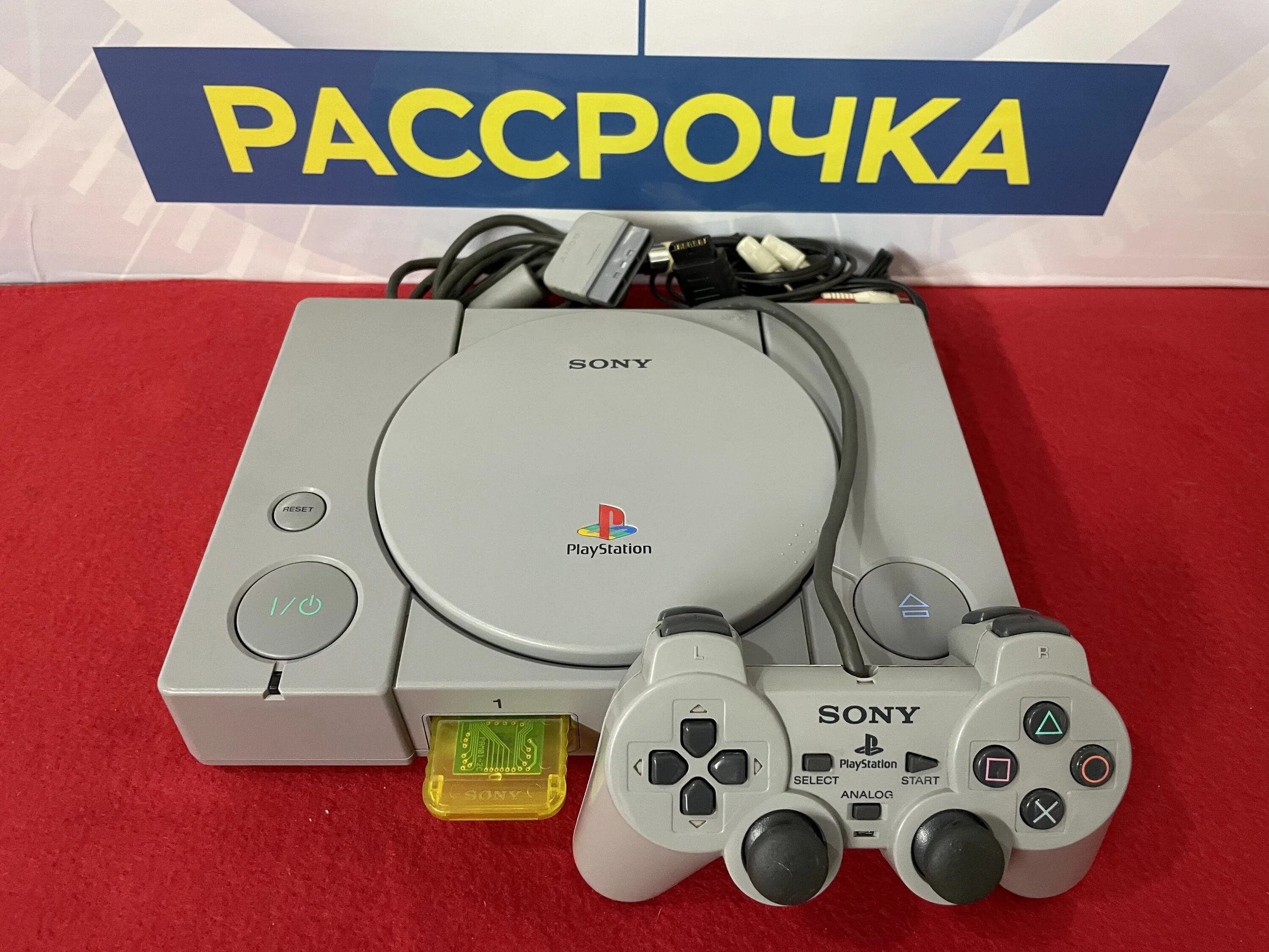 Playstation scph. Sony PLAYSTATION SCPH-9002. Игровая приставка Sony PLAYSTATION one. Ps1 SCPH 9002. PLAYSTATION 1 SCPH-9002.