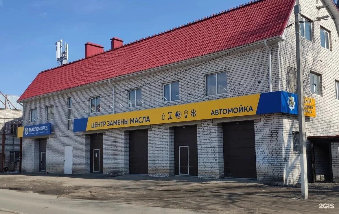 Маяк ул луначарского 18 тверь фото Magnit, grocery, Tver, Lunacharskogo Street, 18 Yandex Maps