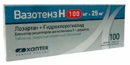 Лозартан 25 аналоги. Вазотенз н +12,5 мг. вазотенз 50. гидрохлоротиазид+лозартан 25+100. лозартан 25 мг.