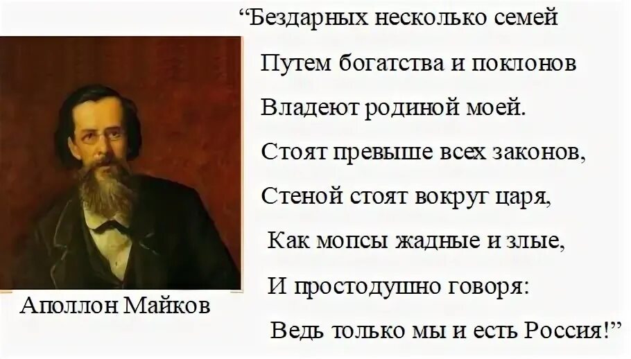 Бездарный писатель букв