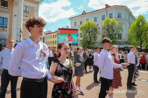 Мероприятия в могилеве