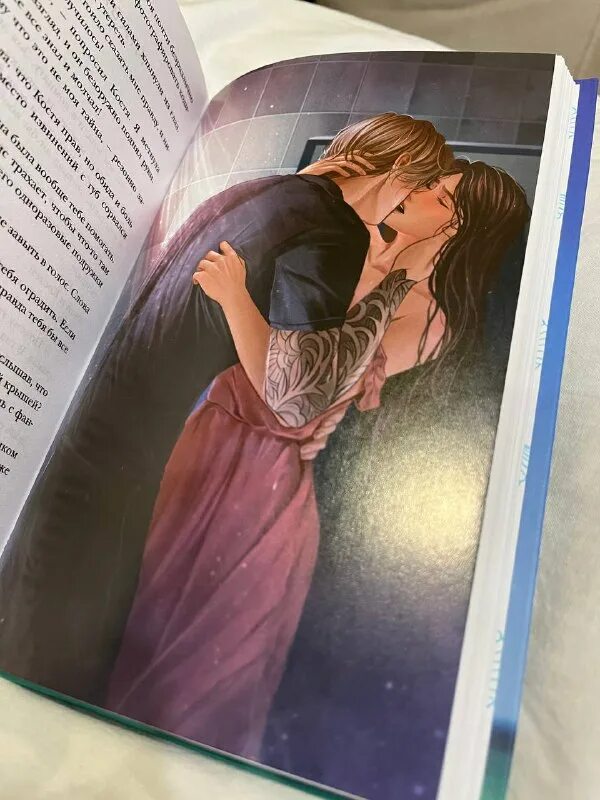 Вожатые я вас люблю. Книги на тему романтика. Мой любимый вожатый читать. Мой любимый вожатый читать. Мой любимый вожатый читать.