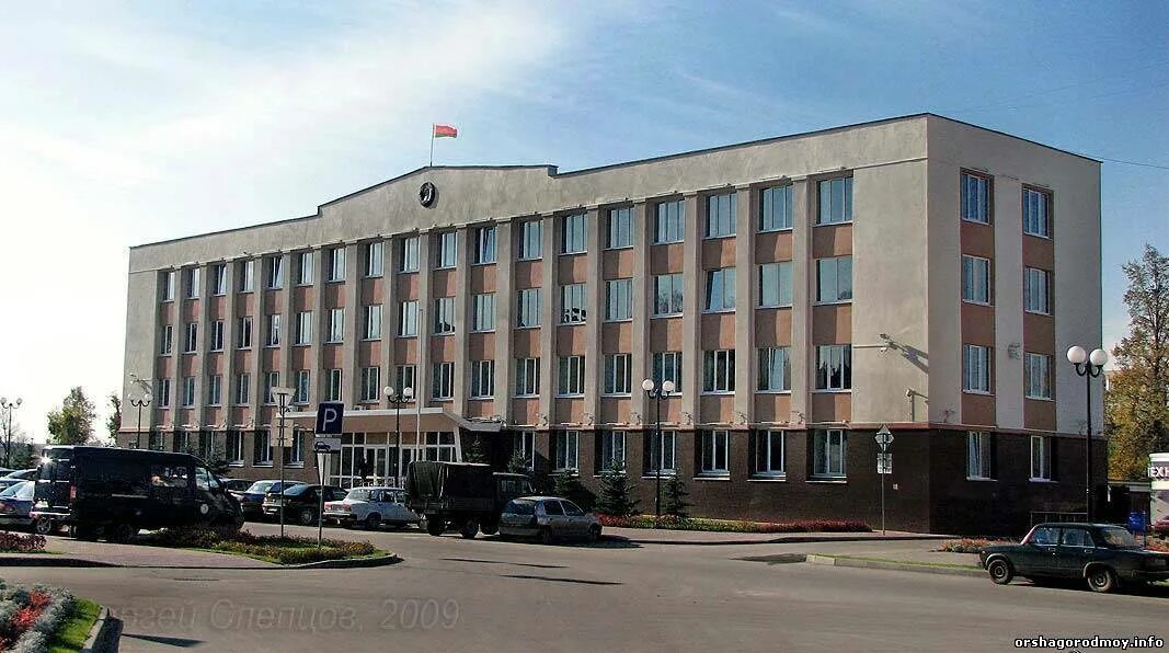 сайт городского исполнительного комитета