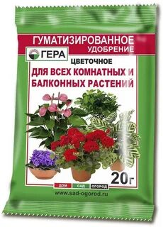Какая подкормка для цветов
