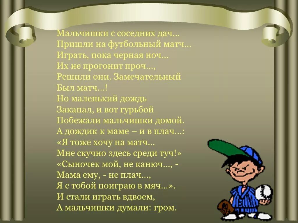 Второойзамечательный предел. Каждый день гномы садятся за стол отгадка. Математические головоломки на внимательность. Сколько монеты сколько копеек в кошельке. Навстречу друг другу автобус.