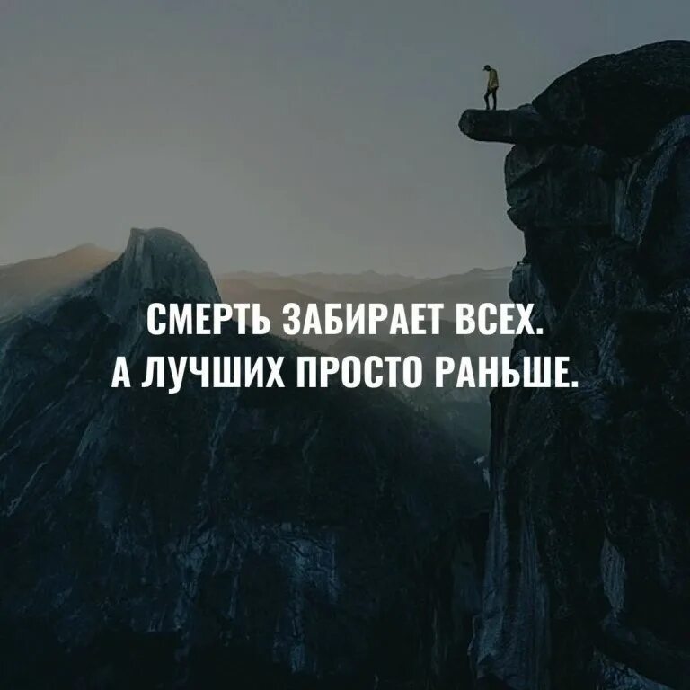 Не видим но необходим. Цитаты про забытых людей. "Забудьте" цитата. Цитаты про свободу души. Цитаты про забыть человека.