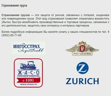 Ви ай пи
