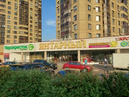 Заказы балашиха