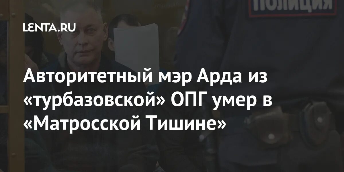 Опг турбазовские миасс. Сергей чащин миасс турбазовские. Опг миасс. Опг турбазовские завьялов-. Лидеры миасской опг.