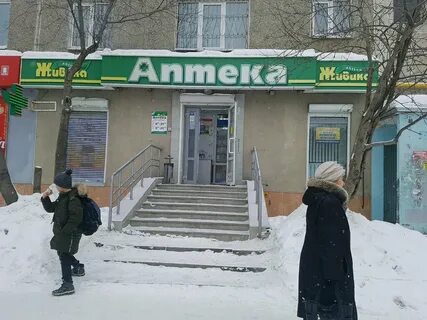 Невская 24 телефон