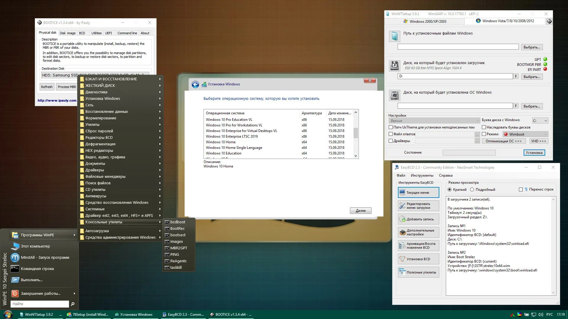 Strelec Windows 10. Установщик на WINPE. WINPE 10 Sergei Strelec. Win pe от Sergei Strelec.